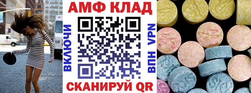 Купить закладки  Сунжа  АМФЕТАМИН 98% 