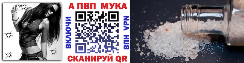 Купить  Сунжа  APVP крисы CK 