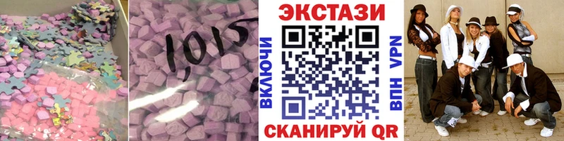 Ecstasy 99%  Купить  Сунжа 