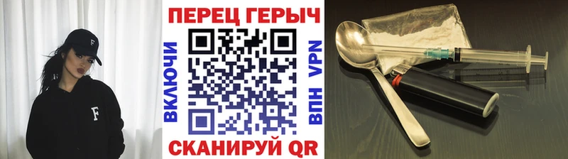 ГЕРОИН белый  Купить где  Сунжа 