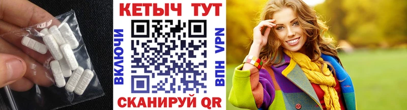 Купить где  Сунжа  Кетамин ketamine 