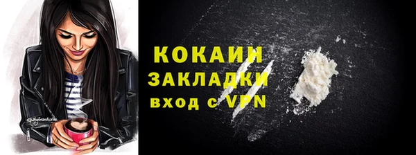 марихуана Волосово