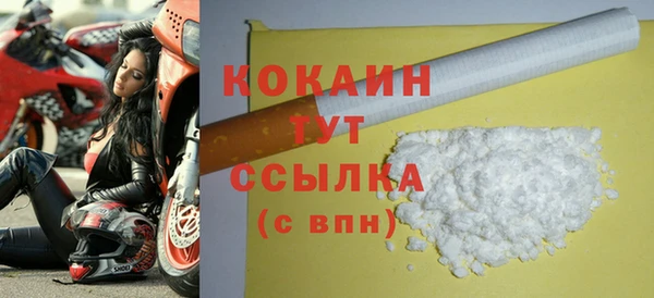 spice Волоколамск