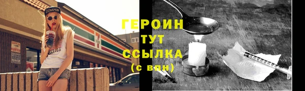 марихуана Волосово