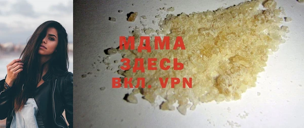 spice Волоколамск