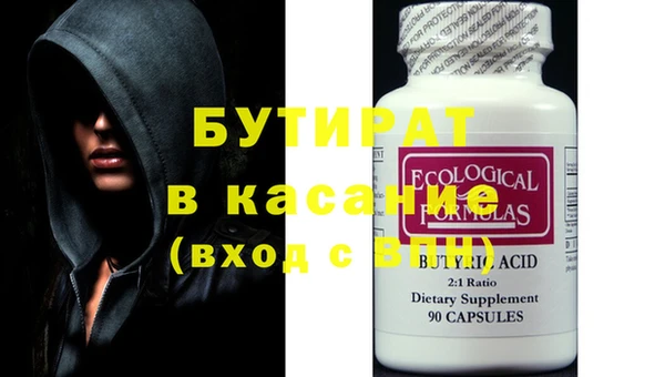 марихуана Волосово