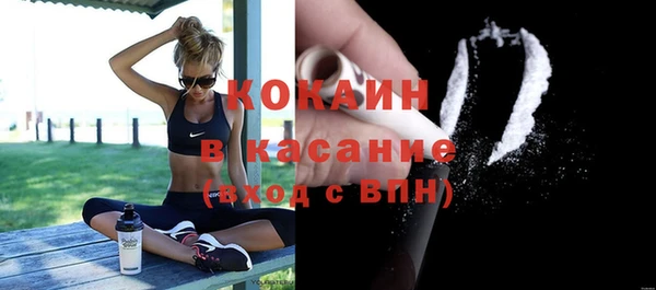 марихуана Волосово