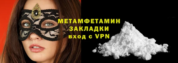 кокс Володарск