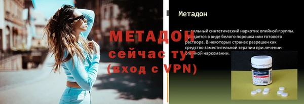 кокс Володарск