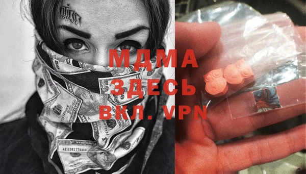 spice Волоколамск