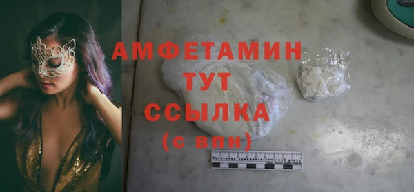 spice Волоколамск