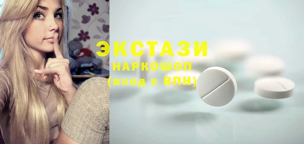 мдма Вязники