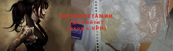 кокс Володарск
