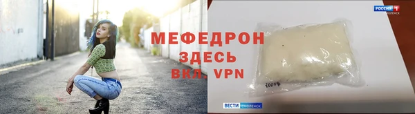 MDMA Premium VHQ Вязьма