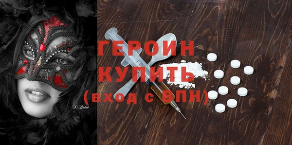 марихуана Волосово
