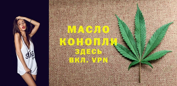 spice Волоколамск