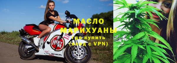 марихуана Волосово