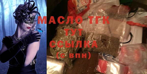 марихуана Волосово