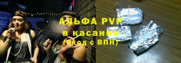 spice Волоколамск