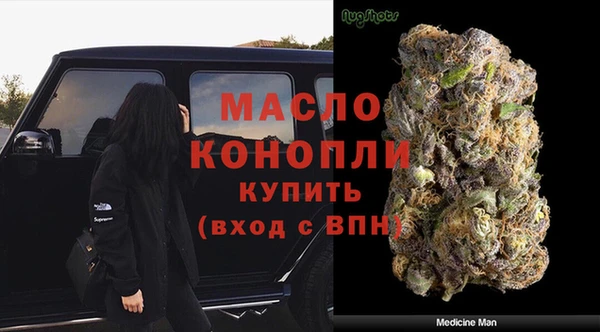 марихуана Волосово
