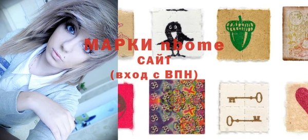 кокс Володарск