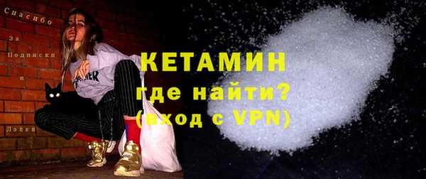 MDMA Premium VHQ Вязьма