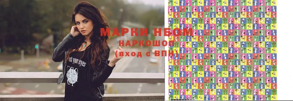 кокс Володарск