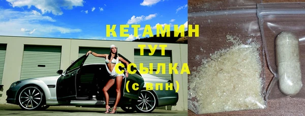 spice Волоколамск