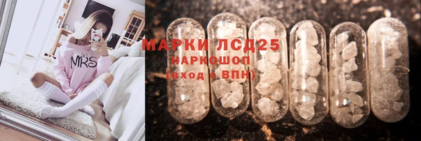 марихуана Волосово