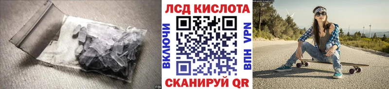 ЛСД экстази ecstasy  Купить  Сунжа 