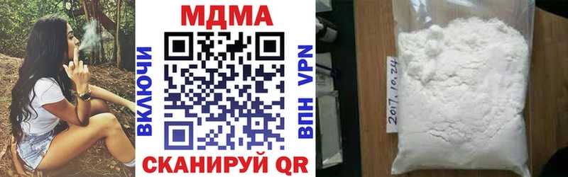 Купить закладки  Сунжа  МДМА молли 