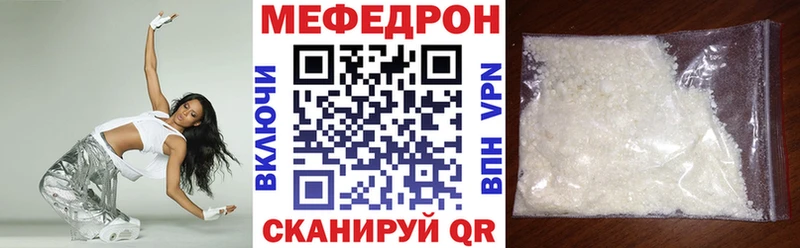 МЕФ 4 MMC  Сунжа 