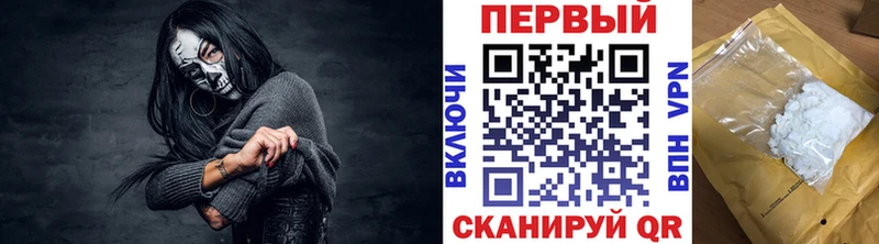 Первитин Декстрометамфетамин 99.9%  Купить  Сунжа 