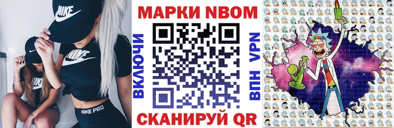 Купить закладки  Сунжа  Наркотические марки 1,8мг 